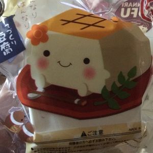 ** on hold ** Hannari tofu squishies